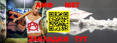 тгк Азнакаево