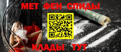 альфа пвп Гусев