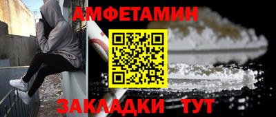 дживик Гусь-Хрустальный