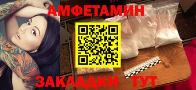 дживик Гусь-Хрустальный