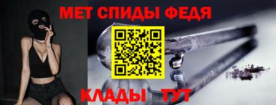 мяу мяу кристалл Абакан