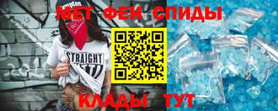 альфа пвп Гусев
