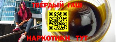 соль ск Абинск