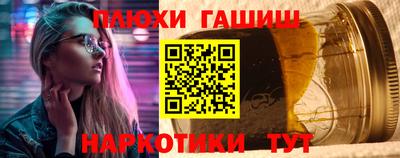 тгк Азнакаево