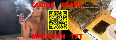 соль ск Абинск