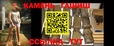 мяу мяу кристалл Абакан