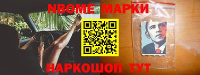 альфа пвп Гусев