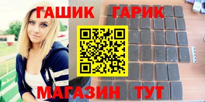 тгк Азнакаево