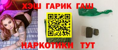альфа пвп Гусев