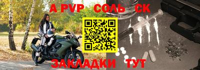 мяу мяу кристалл Абакан