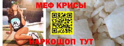 дживик Гусь-Хрустальный