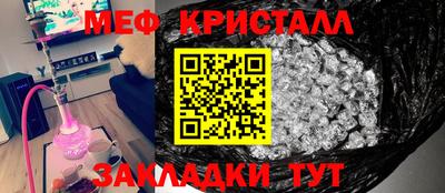альфа пвп Гусев