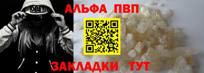 тгк Азнакаево