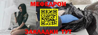 тгк Азнакаево