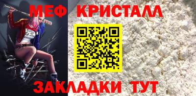 дживик Гусь-Хрустальный