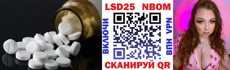 Лсд 25 экстази кислота  что такое наркотик  mega   Сердобск 