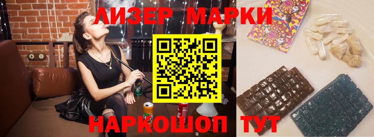 ЛСД экстази ecstasy  LSD-25 экстази кислота  Сердобск 