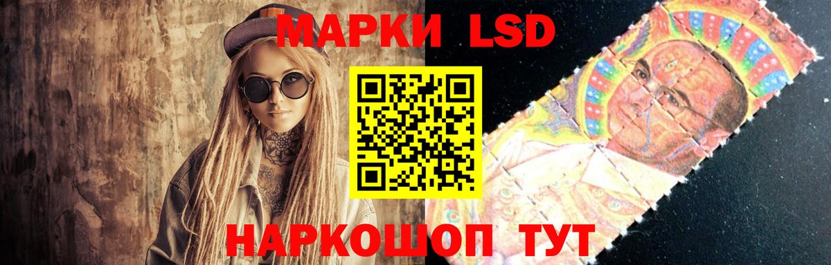 Сердобск  LSD-25 экстази кислота  Лсд 25 экстази  LSD-25 экстази кислота  Вход с VPN 