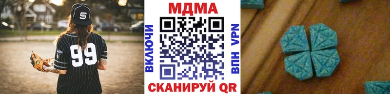 МДМА молли  KRAKEN сайт  Сердобск 