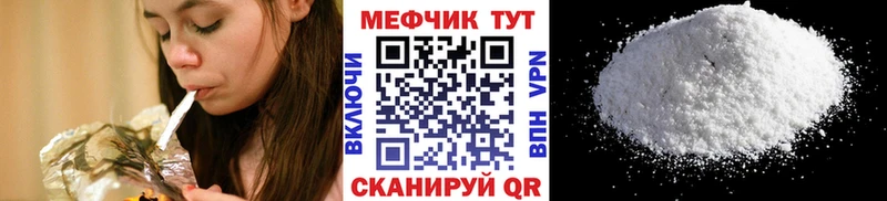 МЕФ mephedrone Сердобск