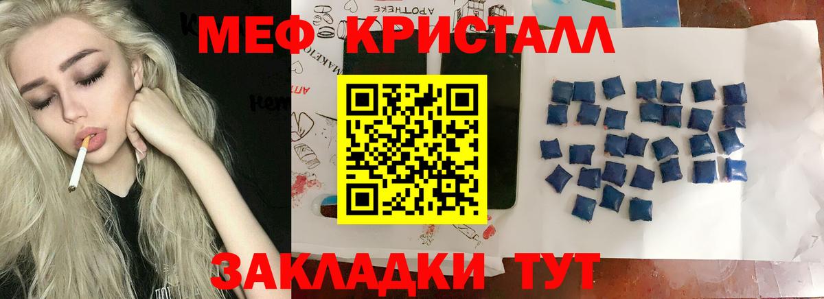 Мефедрон  Мефедрон  MEGA зеркало  Вход с VPN  Меф 4 MMC  Сердобск 