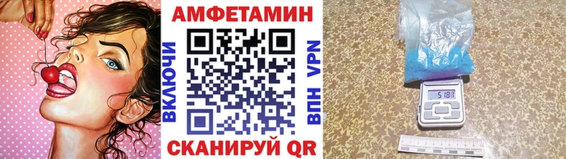 Метамфетамин пудра  Сердобск 