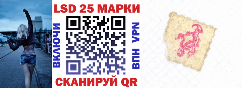 omg зеркало  darknet телеграм  Марки 25I-NBOMe 1,5мг  Сердобск 