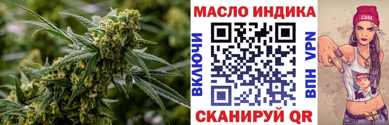 где купить   Сердобск  ТГК гашишное масло 
