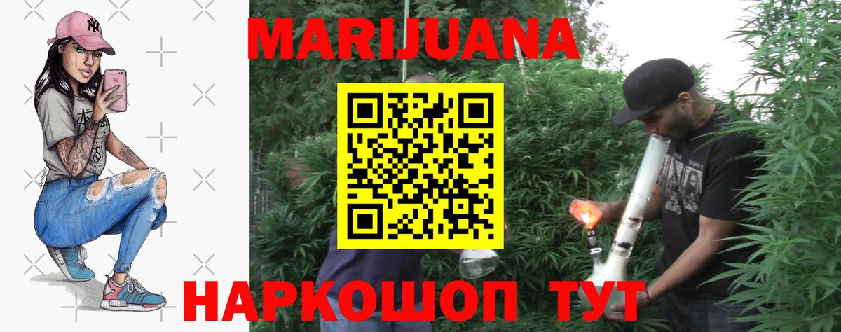 Конопля OG Kush Сердобск