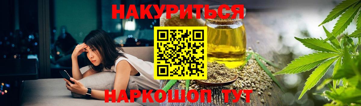 МАРИХУАНА OG Kush  Вход с VPN  Сердобск  Шишки марихуана ГИДРОПОН 